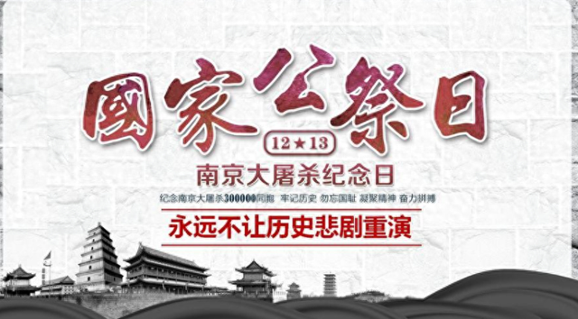 中国对日称呼有变，非常罕见，日本右翼回过味来：我们该卧薪尝胆