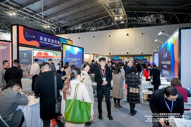 远洲旅业五大品牌亮相2025上海休博会，引领健康旅居新未来