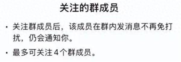 微信三大更新来袭：群聊免打扰优化、消息撤回升级及聊天记录管理功能