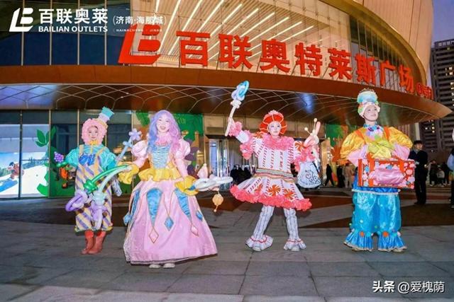 济南海那城百联奥莱二期开门纳客 打造泉城微度假消费新地标