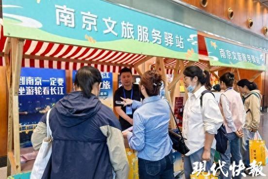 消费券、免费景区、茶艺体验……南京把秋糖会变成“城市文旅展”