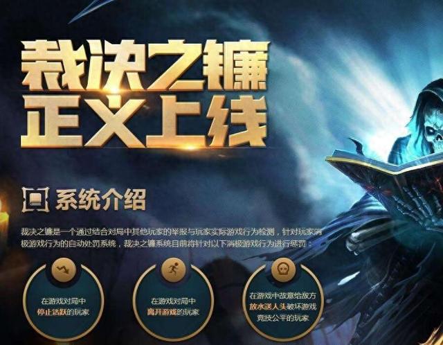 lol手游脚本封号（LOL奇闻异事男子打匹配7连跪）