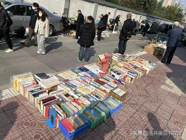 周末去西安八仙庵淘旧书