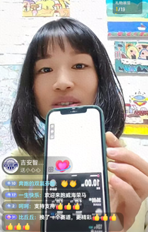 张水华开直播官宣周五出发周末战重马 赞李美珍人很美成绩又很好