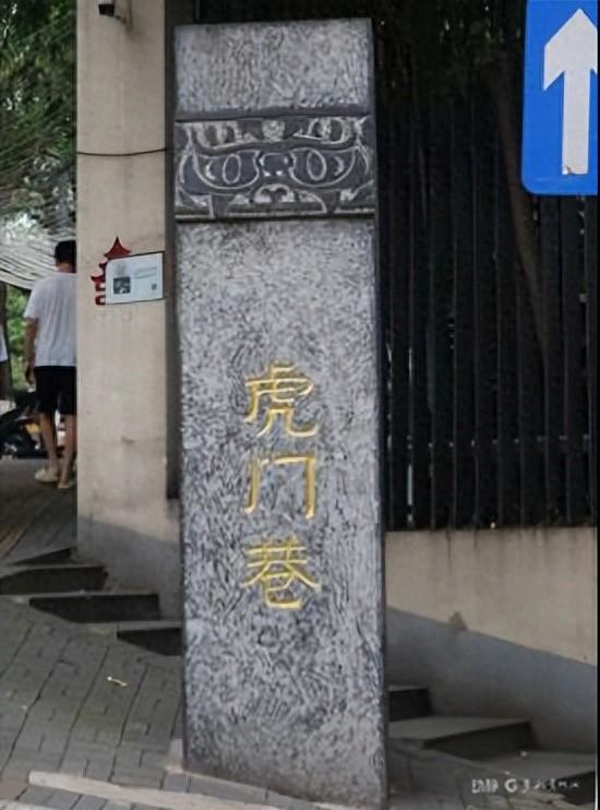 贵阳巷里走丨虎门巷：在转角处遇见童话世界