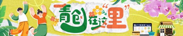 祖屋潮改变民宿!贤鲁岛上的“家”,免费住→