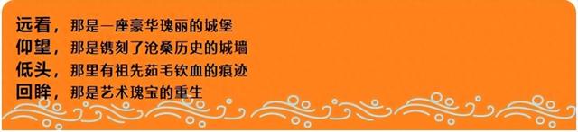 远看焦作北山，惊现一座豪华瑰丽的城堡