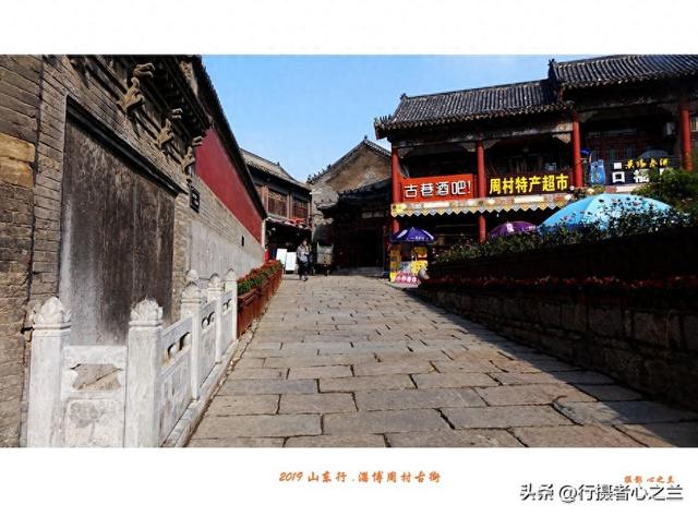 山东行游影记（167）—淄博周村古商城（二）