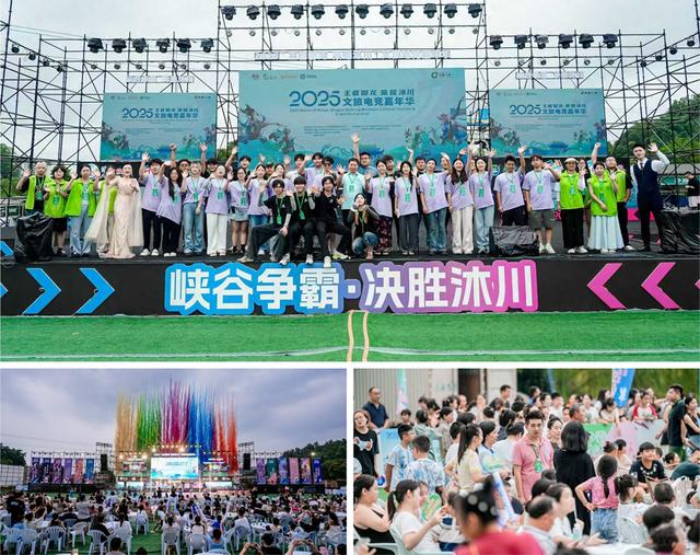 校地协同绘新篇：数字文创助力沐川文旅破圈 三下乡团队交出亮眼答卷