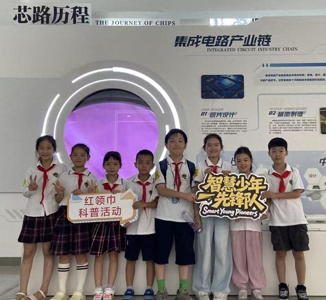 红领巾探秘 “芯片摇篮”！走进合肥高新区集成电路孵化器