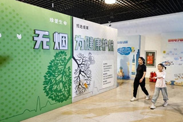 “无烟 为健康护航”控烟主题科普展览在省科技馆启动