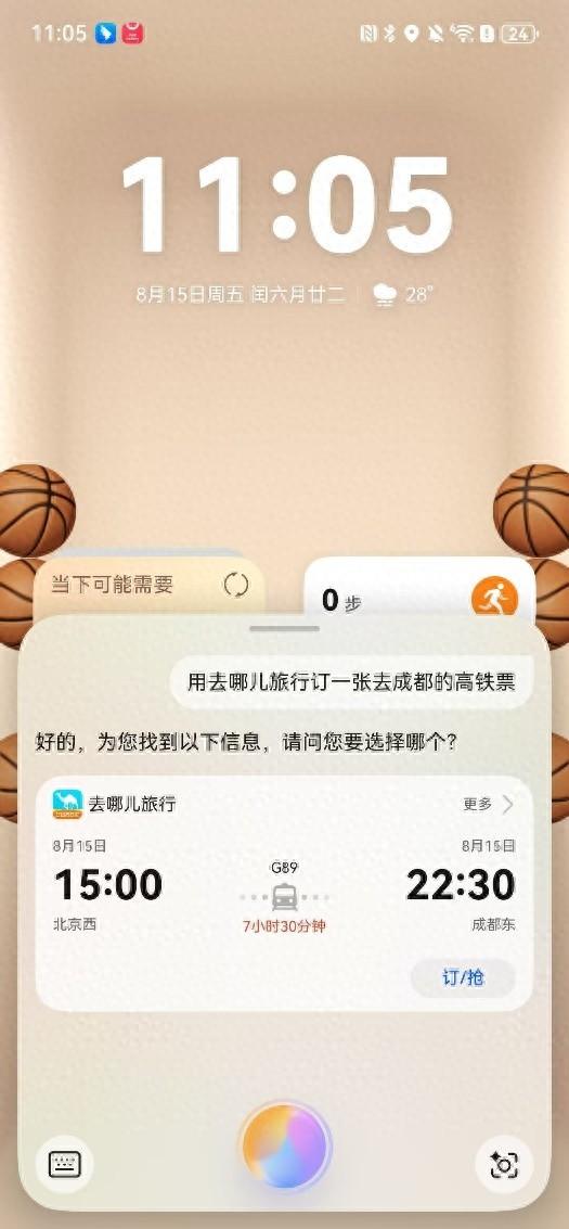轻松玩转成都世运会，鸿蒙5观赛出行攻略来了！