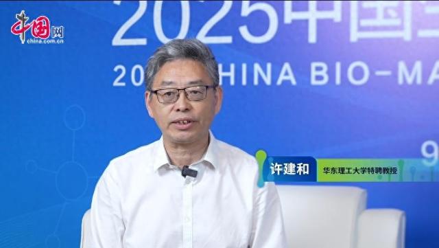 嘉宾图片1