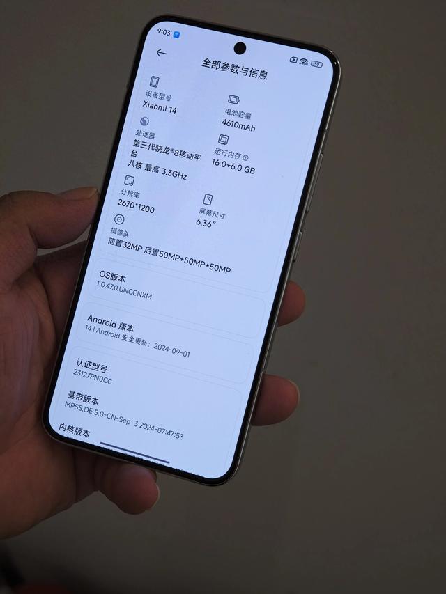 小米14还有人在用吗？