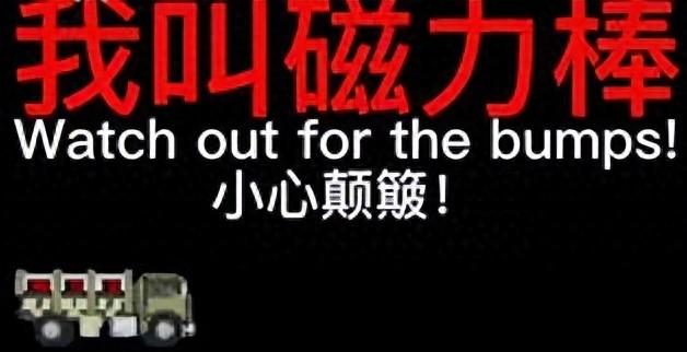 下载太空杀中文破解版（从脖子右拧到大战蜜雪冰城）