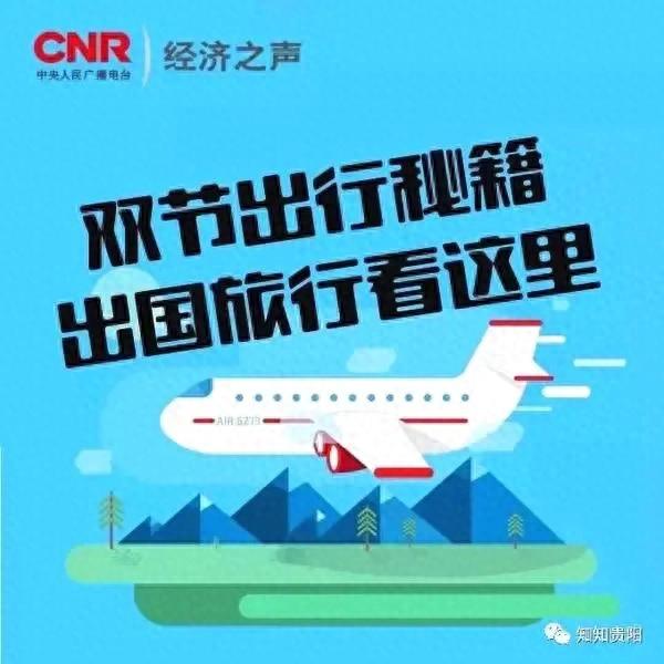 出国游花了一万却体验人在囧途
