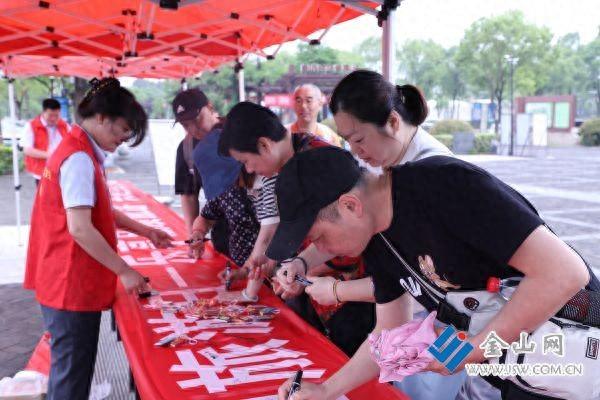 句容茅山景区开展“5·19中国旅游日”文明旅游志愿服务活动