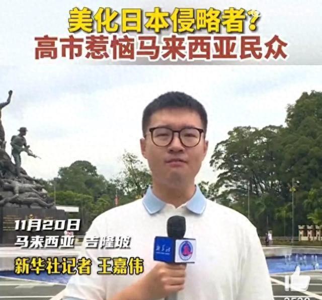 美国发话也不行，中方正式通告全球：打日本，中国具备“正当性”