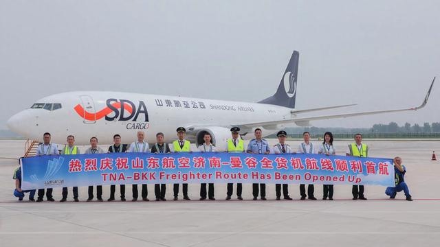 助力中泰经贸桥梁越搭越牢！济南—曼谷国际全货机航线正式开通