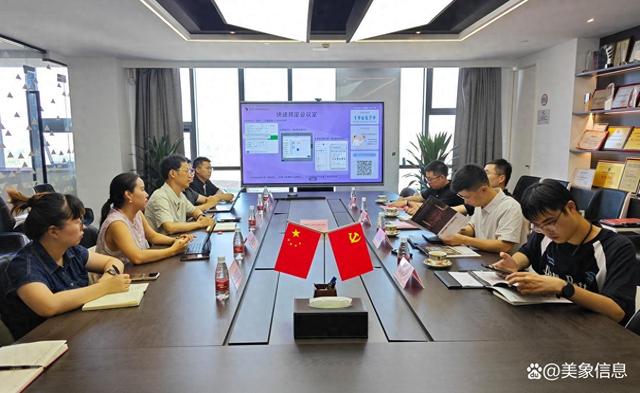 市经信局人工智能场景应用处领导调研美象信息人工智能发展情况