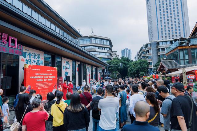 成都青羊：双节惠民添雅韵 文殊坊曲艺专场人气旺
