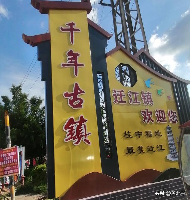 广西来宾市最憋屈千年古镇，保持原貌更具前景非要打造成欧洲小镇