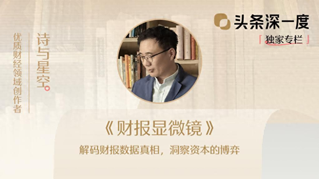 京东和宁德时代联手推出“国民好车”，“车电分离”的减值风险