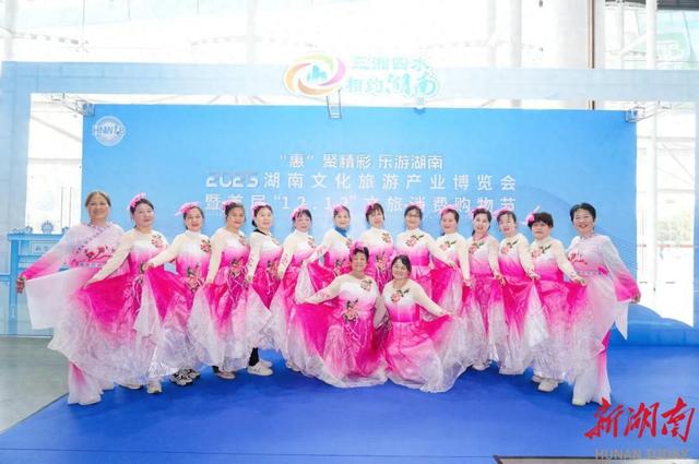 “惠”聚精彩 乐游湖南——中南健身腰鼓队助力2025湖南旅博会