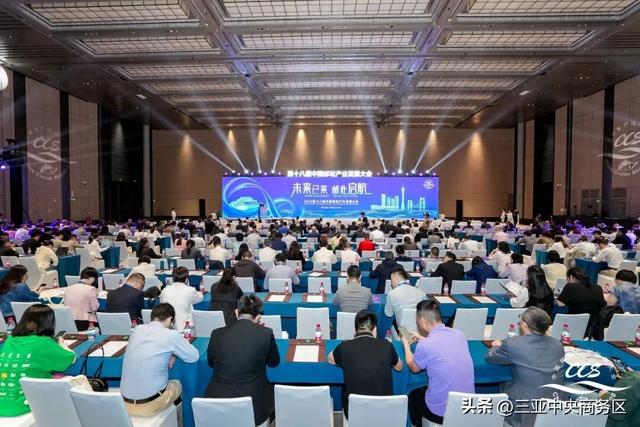 邮轮产业发展大会隆重启幕！三亚CBD向全球邮轮业界发出“启航”邀请→