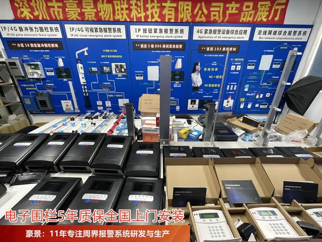 赣州市豪景物联在定位式振动光缆领域凭啥脱颖而出？