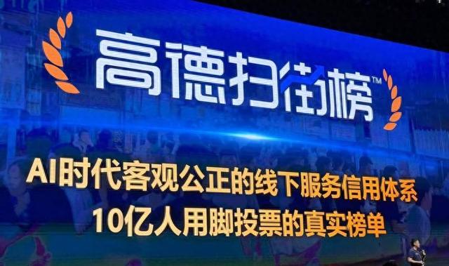 阿里美团的外卖大战正变成AI大战