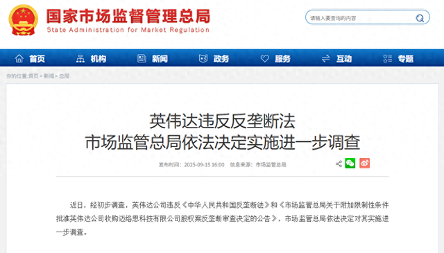 厉害了我的国！中美谈判第一天，中方甩出第二张“王炸”