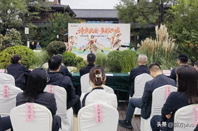 西咸新区“双节”推出四大主题38项文旅活动