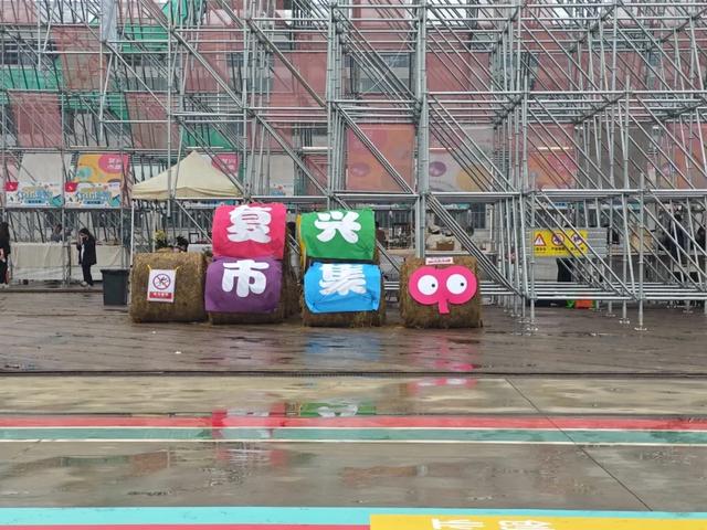 “沪派江南-复兴市集”首场活动引爆秋日热潮