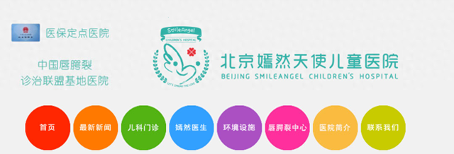 房东代理律师称正就嫣然医院欠租拟说明！已进入强制执行阶段