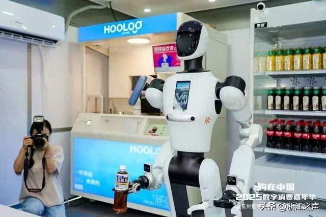 杭州数字赋能 打造消费新场景