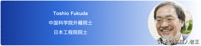 新闻速递｜福田敏男 日本具身智能的发展；智能养老服务机器人试点