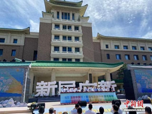 “跟着电影游吉林”活动启动 探索影旅融合新发展