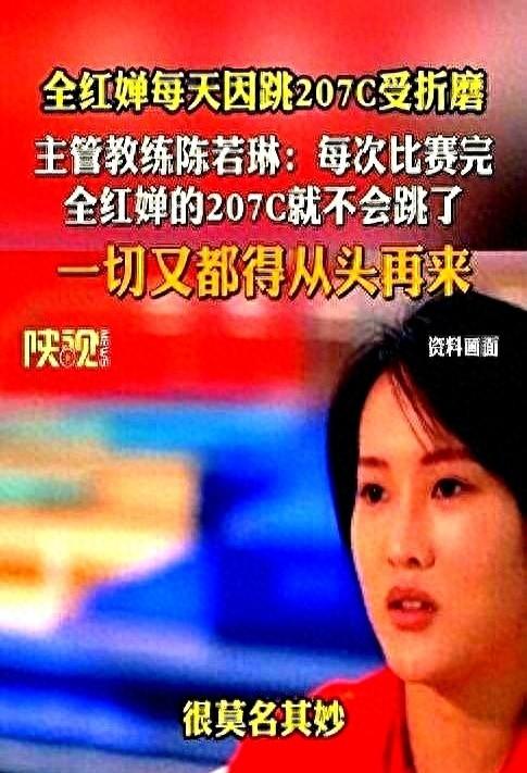 正式退出。全红婵官宣意外决定，中国跳水队无奈批准，陈芋汐祝福