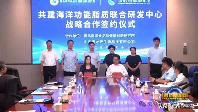 合作签约！