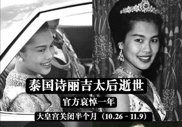 连国丧都顾不上了！泰国王打破常规访华，他们实在是撑不住了