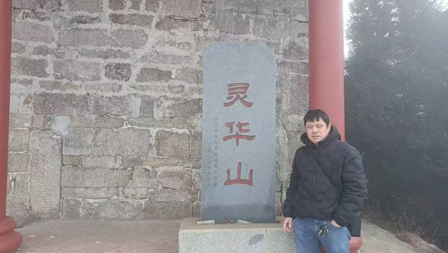 去过庐山三清山武功山，我更喜欢“天下第一山”