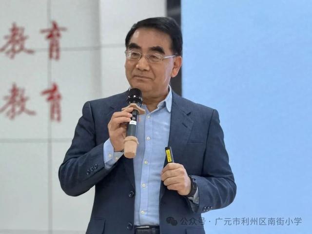 中国科学院老科学家科普演讲团走进利州区南街小学
