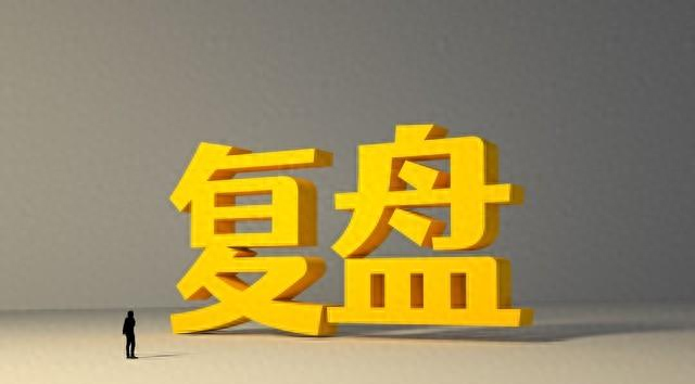 跑业务的技巧和方法（业务复盘实操指南从吃一堑到长一智的进阶方法论）