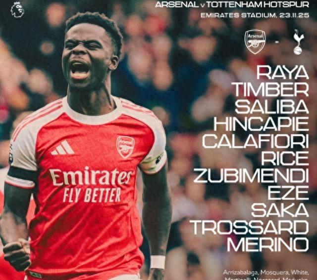 阿森纳4-1，维拉2-1，英超最新积分榜出炉，枪手北伦敦德比大胜