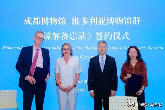 交流|“多彩文明”在路上!成都博物馆与大英博物馆、维多利亚博物馆群携手合作