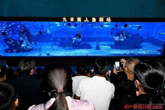 图说|怀化九丰美人鱼剧场：解锁海洋里的灵动浪漫