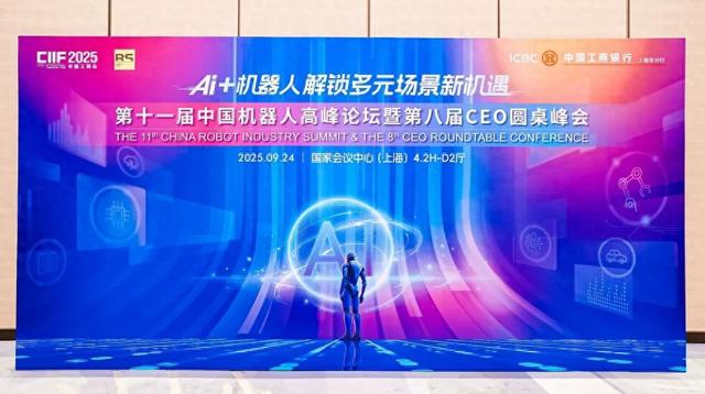 连续三年获认可！联想晨星六足机器人入选上海智能机器人标杆推荐