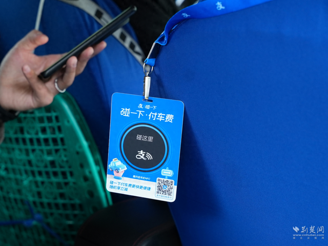 全国首创！“碰一下”就行…