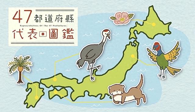 奈良县的代表动物不是鹿?日本47都道府县「县花・县动物」图鉴